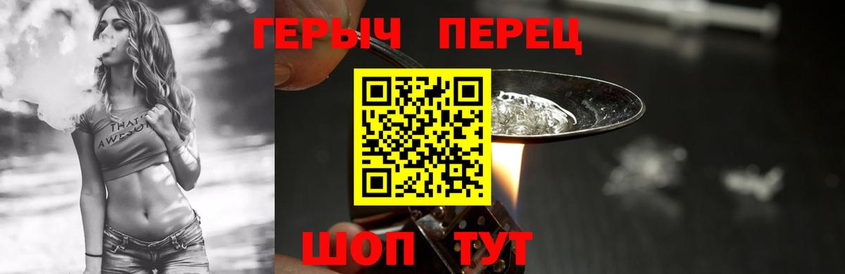 Героин Афган Саров