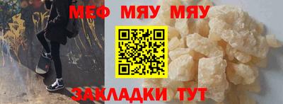 мефедрон мука Бузулук
