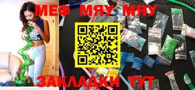 мефедрон мука Бузулук