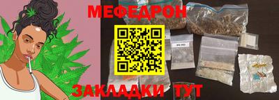мефедрон мука Бузулук