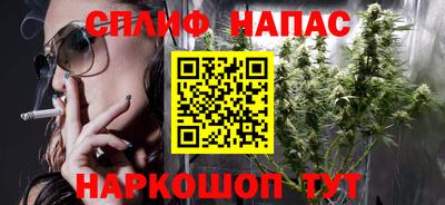 трава Бугуруслан