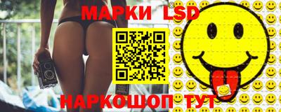 трава Бугуруслан