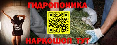 трава Бугуруслан