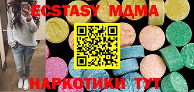 трава Бугуруслан