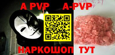 мефедрон мука Бузулук
