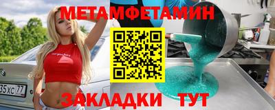 трава Бугуруслан