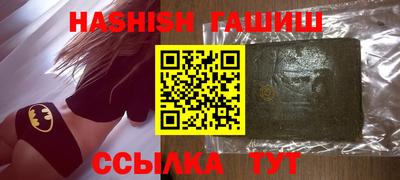 трава Бугуруслан