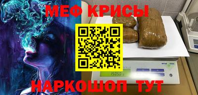 мефедрон мука Бузулук