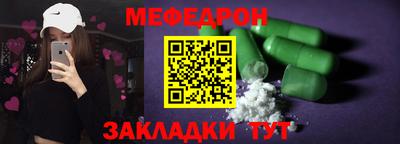 мефедрон мука Бузулук