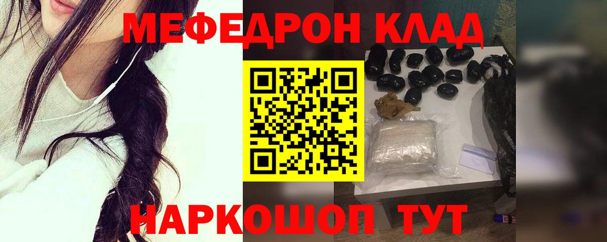 МЕФ  Саров
