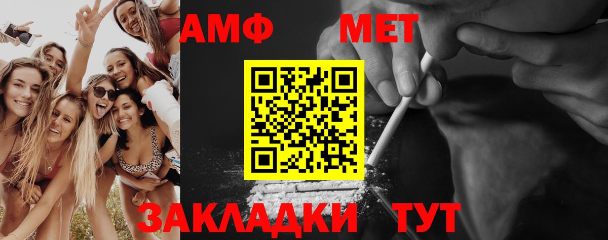 МЕТАМФЕТАМИН Декстрометамфетамин 99.9% Саров