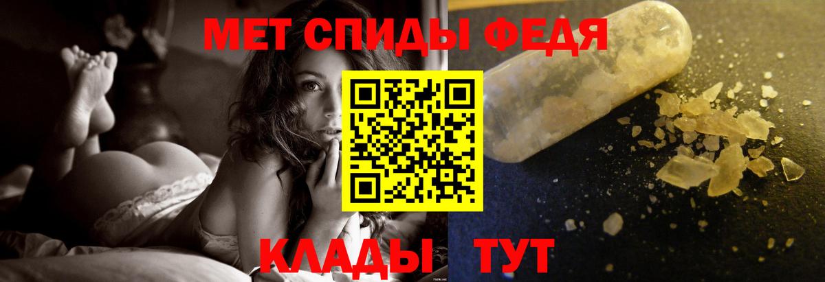 МЕТАМФЕТАМИН Декстрометамфетамин 99.9%  Вход с VPN  Первитин  Саров  МЕТАМФЕТАМИН Декстрометамфетамин 99.9% 