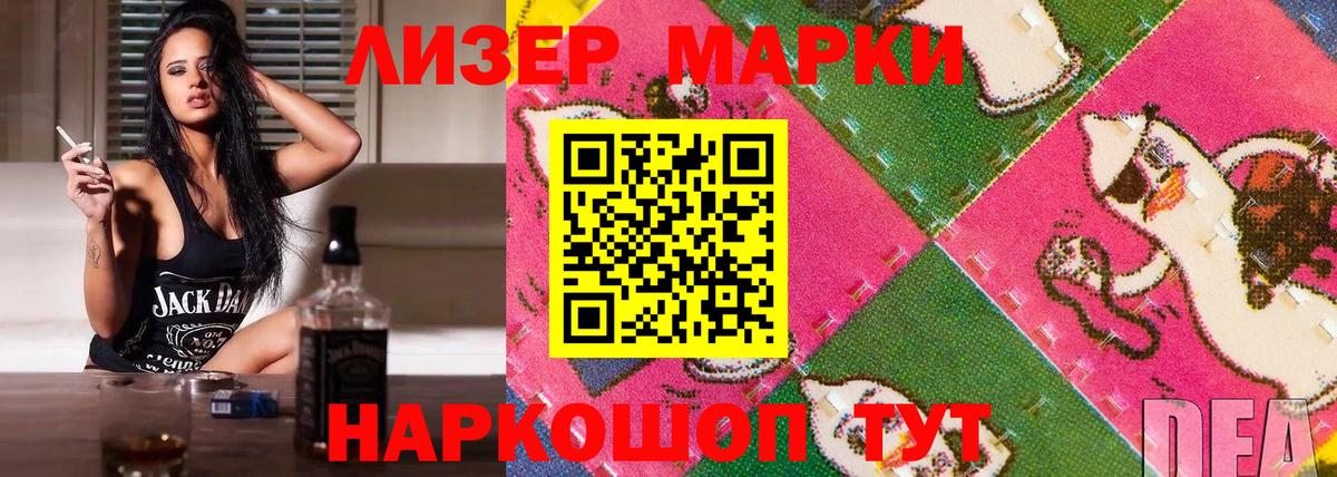 Саров  Марки N-bome 1,5мг  Вход с VPN 