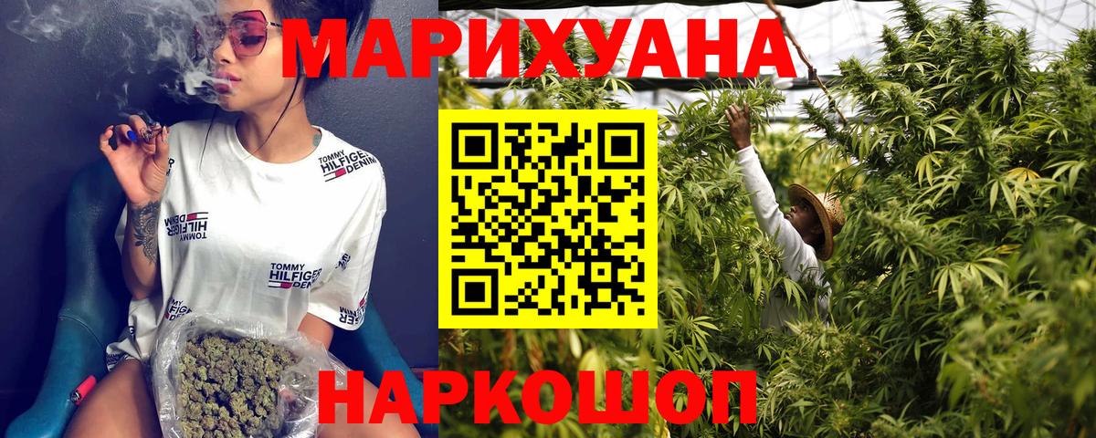 Саров  Шишки марихуана гибрид  Конопля марихуана  Вход с VPN  Бошки марихуана Ganja 